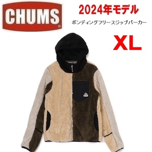 CHUMS チャムス ボンディングフリースジップパーカー クレイジー XL　CH04-1435　メンズ　フリース　アウトドア