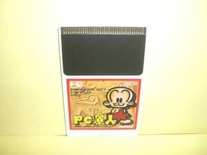 ☆中古☆　ＰＣ　【 ＰＣ原人 】カードのみ【即決】