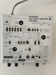 MASPRO マスプロ CATV・BS・CS BOOSTER ブースター 40dB型 7BCA40S 中古　通電確認済み 動作未確認 ジャンク品