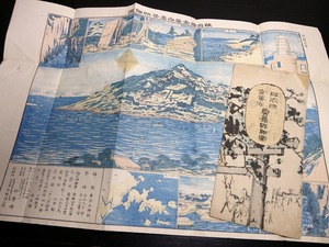 ☆E0030明治31年（1898）古地図鳥瞰図「陸前国金華山真景明細図」1点/黄金山神社社務所/彩色石版/袋付き