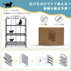 便利な調味料ラック 3段階調節可能 6kg耐荷重