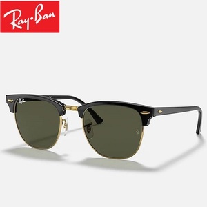 【定価27,610円】レイバン Ray-Ban サングラス (ORB3016 WO365 51) Clubmaster Classic 新品値札付き【Ray-Ban 正規品】★国内正規品★