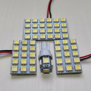 MXPA10 MXPA15 ヤリス 超爆光！T10 LED ルームランプ 基盤タイプ 4点セット ホワイト トヨタ /s24/s15/5