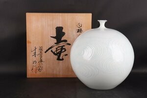 [URA]有田焼日展作家/藤井朱明 作/白磁潮彫壷/30cm/共箱/5-5-145 (検索)骨董/置物/オブジェ/飾物/壷/壺/花入/花器/華道具/花生