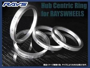 RAYS/レイズホイール用 ハブリング 4個SET! 内径70.1&64.1φ NSX/S2000