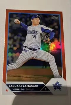 2023 TOPPS 横浜DeNAベイスターズ 山崎康晃投手5シリ