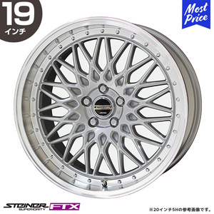 〔4本セット〕STEINER シュタイナー FTX 19インチ 8.0J 48 5-114.3 ホイール4本 サテンシルバーxリムポリッシュ AME 共豊