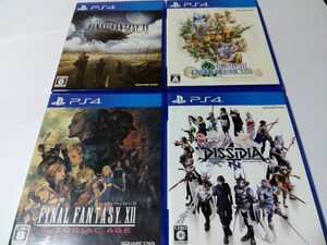 PS4 ファイナルファンタジー 12 ゾディアックエイジ ディシディア FF15 クリスタルクロニクル リマスター 4本セット