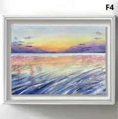 絵画　アクリル画　風景画　海の絵　夕陽　海　幻想的　夕焼け　波の絵　ヒーリング