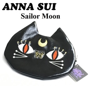 【ANNA SUI×Sailor Moon】(NO.4518)アナスイ セーラームーン　ポーチ　ブラック　ネコ　未使用