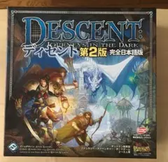 Descent: Journeys in the Dark 第2版 完全日本語版