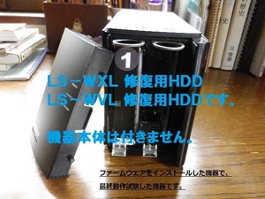 ★W4-F83☆BUFFALO NAS LS-WX/LS-WV シリーズ 復旧/構築用HDD 320G(2.5インチ)/保証有☆★該当するLS-WXL/LS-WVL機器は商品説明に記載。