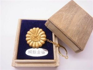 ◎純銀金張◎ 近歩六会　創立30周年記念　1991年　タイタックピン　総重量8.5ｇ　ゴールドカラー　コレクションに　◎USED　ケース付