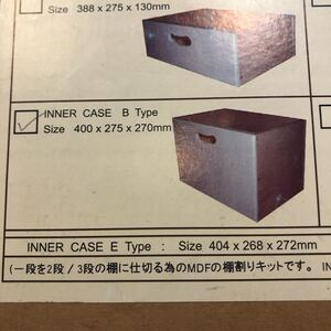 カラーボックス用　インターケース　400x275x270mm 未使用　未組立　[19/11 B-5] n
