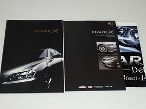 【カタログのみ】トヨタ　マークX　GRX120系　2005.3　カスタマイズ＆アクセサリーカタログ・チラシポスター付き