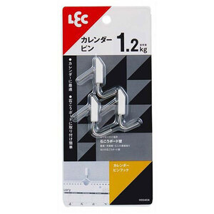 【10セット】 レック カレンダーピンフック 3個入 H00404X10