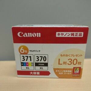 y053015r Canon 純正 インク カートリッジ BCI-371XL (BK/C/M/Y/GY) + 370XL 6色 マルチパック 大容量タイプ 【L判写真用紙30枚付】純正品 