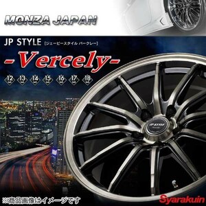 MONZA JP-STYLE/CRAVER ホイール1本 レガシィB4 BM9 2009/05～2014/10 ターボ【17×7.0J 5-100 INSET48 ブラックメタリック/ポリッシュ】