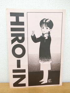 笠原弘子 FC会報誌 HIRO-IN ファンクラブ会報 Hiroko Kasahara FanClub