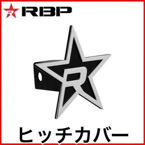 税込 RBP ヒッチカバー ブラック クローム 2インチ タンドラ セコイア シルバラード シエラ F150 E150 ラムトラック オフロード 即決 即納