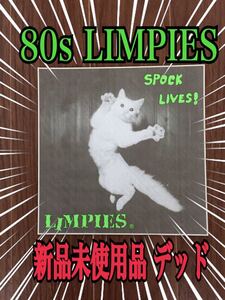 激レア!! 80年代 オリジナル LIMPIES リンピース オールド ビンテージ スケートボード ステッカー 新品 デッド Santa Cruz Powell ⑤