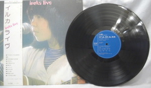 ♪♪LPレコード懐かし、イルカ・live「IRUKA LIVE」 1枚 11曲1976年九段会館ライブ収録　中古品R060119♪♪