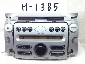 H-1385　ダイハツ　ブーン　トヨタ　パッソ　86180-B1010　即決　保障付