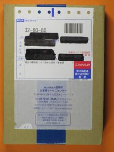 「 未開封 」国立公園制度 100 周年記念貨幣『 慶良間諸島国立公園 』千円銀貨幣&おまけ付き（ 図柄 2 枚 )