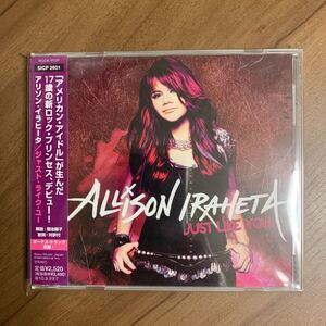 【国内盤CD】 アリソン・イラヒータ Allison Iraheta ／ジャスト・ライク・ユー Just Like You