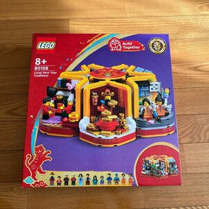 新品未開封★廃盤品 春節 80108 LEGO レゴ