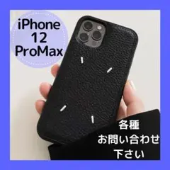 【iPhone 12 ProMax】 ブラック　スマホ　ケース　ステッチ レザー