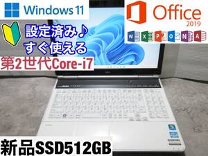 ★爆速体感★Windows 11★Office2019★超高性能 第2世代 Core i7-2670QM★新品大容量SSD512GB★メモリ 8GB★ノートパソコン★NEC LL750/F 