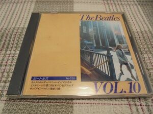 The Beatles VOL.10（カムトゥギャザー/サムシング/ハローグッバイ/アイミ―マイン/他）全14曲