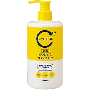 まとめ得 ｃｙｃｌｅａｒ 薬用 ビタミンＣ ボディミルク 熊野油脂 ボディクリーム・ローション x [6個] /h