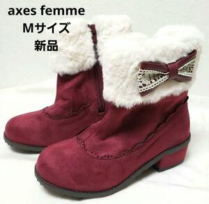 axes femme アクシーズファム　ファー×リボンガーリーブーツ　M　ワイン 19.5