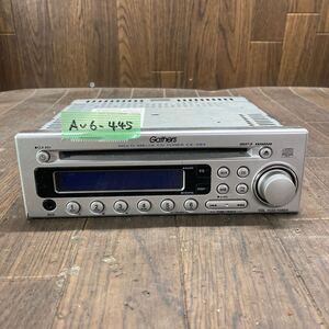 AV6-445 激安 カーステレオ HONDA KENWOOD Gathers CX-484 Y21-6320-00 97500114 08A02-4K0-101 CD プレーヤー 通電未確認 ジャンク