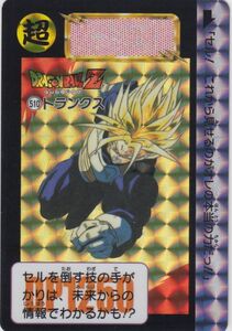 ◆即決◆ №510 トランクス ◆ ドラゴンボールカードダス 30周年記念復刻版 カードダスver ◆ 【A】◆