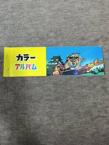 戦隊ヒーロー　特撮ヒーロー　カード　まとめ売り　③