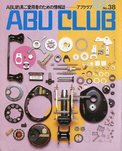 ABU CLUB NO.38ー ABU釣具ご愛用者のための情報誌ー