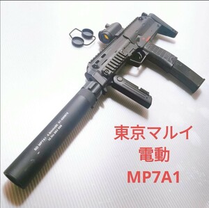 東京マルイ　電動ガン　MP7A1 ☆完動品☆