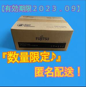 富士通　ドラムカートリッジLB１１０　純正品