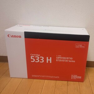 キャノン CANON カートリッジ533H ☆純正品☆ 