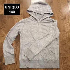 UNIQLO　キッズ　パーカー　140　グレー