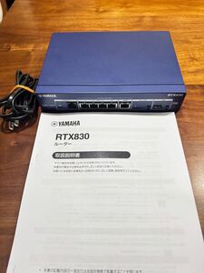 YAMAHA RTX830ルーター（中古・送料無料）