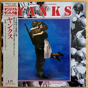 LP■サントラ/YANKS ヤンクス/UNITED ARTISTS K28P-4027/国内79年ORIG OBI/帯 美品/RICHARD RODNEY BENNETT/リチャード ロドニー ベネット