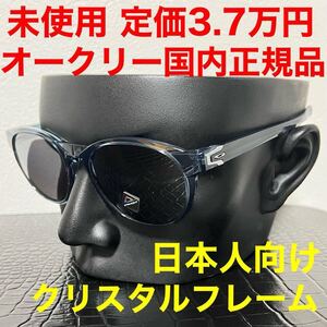 オークリー 未使用 OAKLEY サングラス oo9126f 黒 プリズムブラックポラライズドレンズ