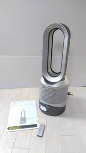 Dyson ダイソン HP00 Pure Hot + Cool 空気清浄機付き ファンヒーター ♯Z2