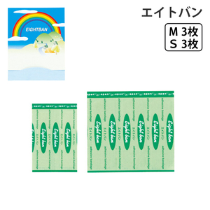 エイトバン 絆創膏 キズバン M3枚 S2枚 携帯用 緊急 非常時 避難 災害 万が一の備え レジャー キャンプ アウトドア M5-MGKNKG00180
