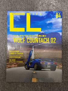 　 LL LAMBORGHINI LIFE WOLF COUNTACH 02 ランボルギーニ ０４ウルフ カウンタック 04 中古雑誌