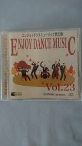 Enjoy Dance Music/CD/ぺぺとカルメン「Pepe & Carmen」Vol.２３